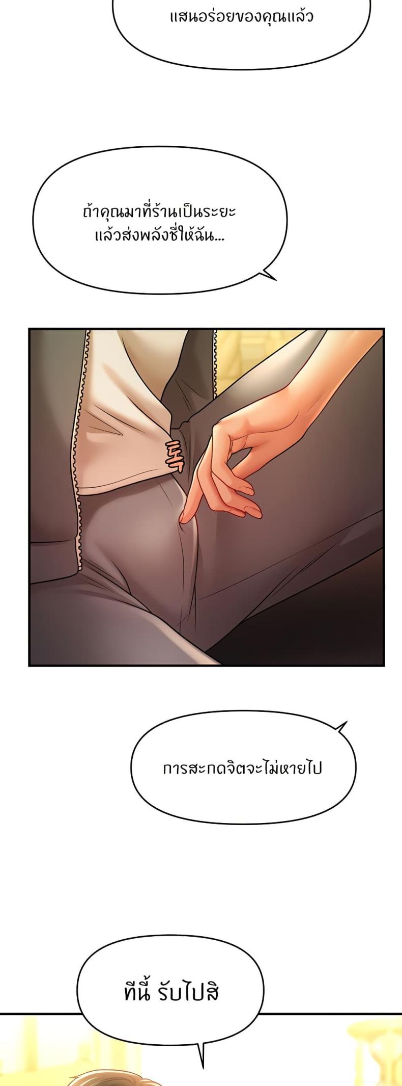 page-33