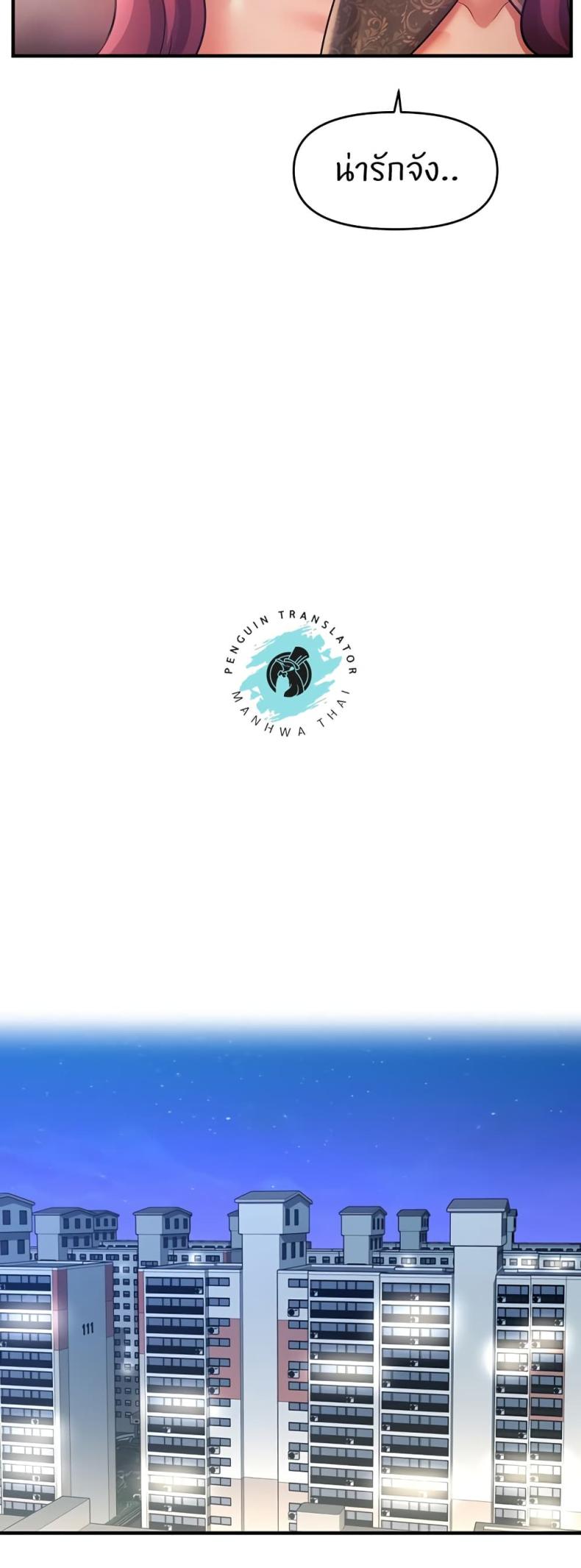 page-38