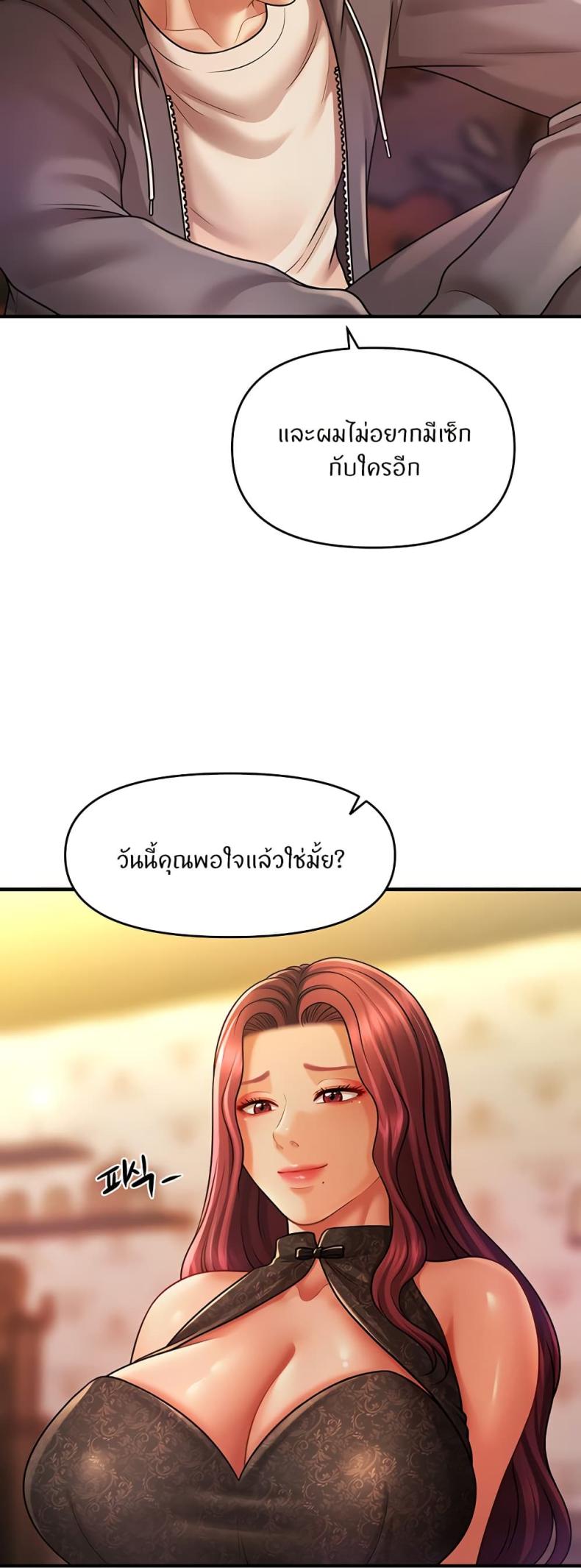 page-24