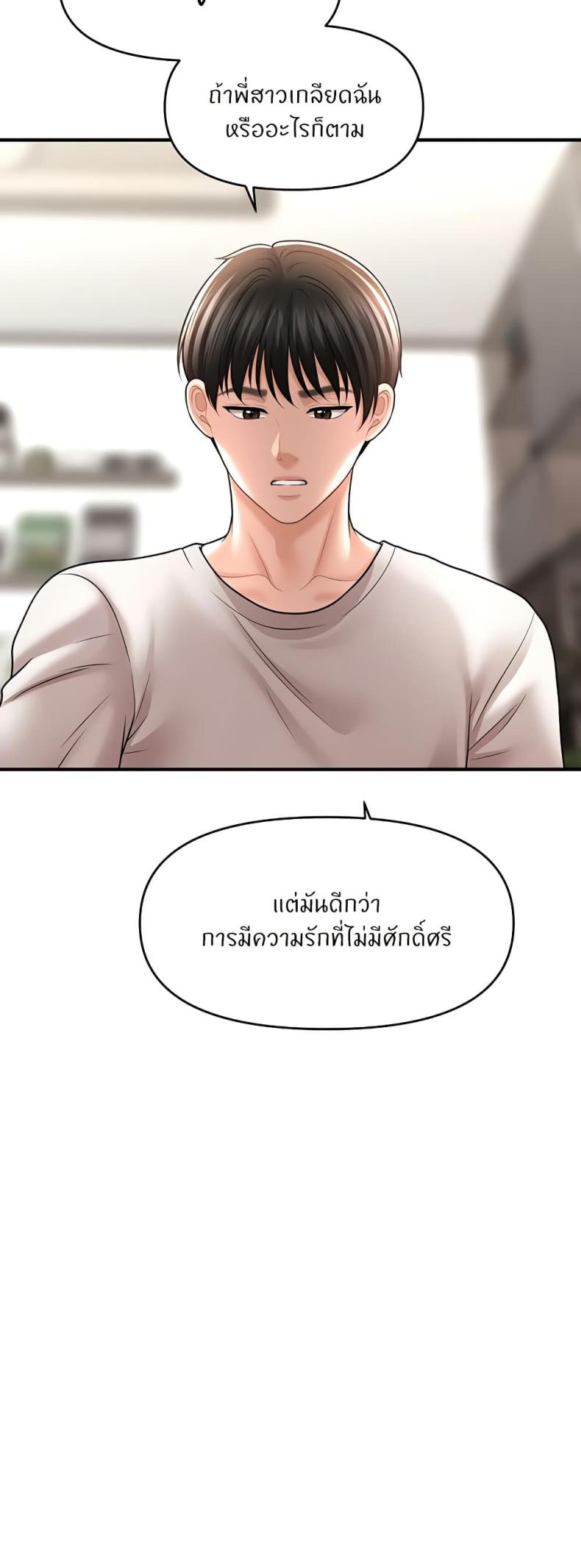 page-43