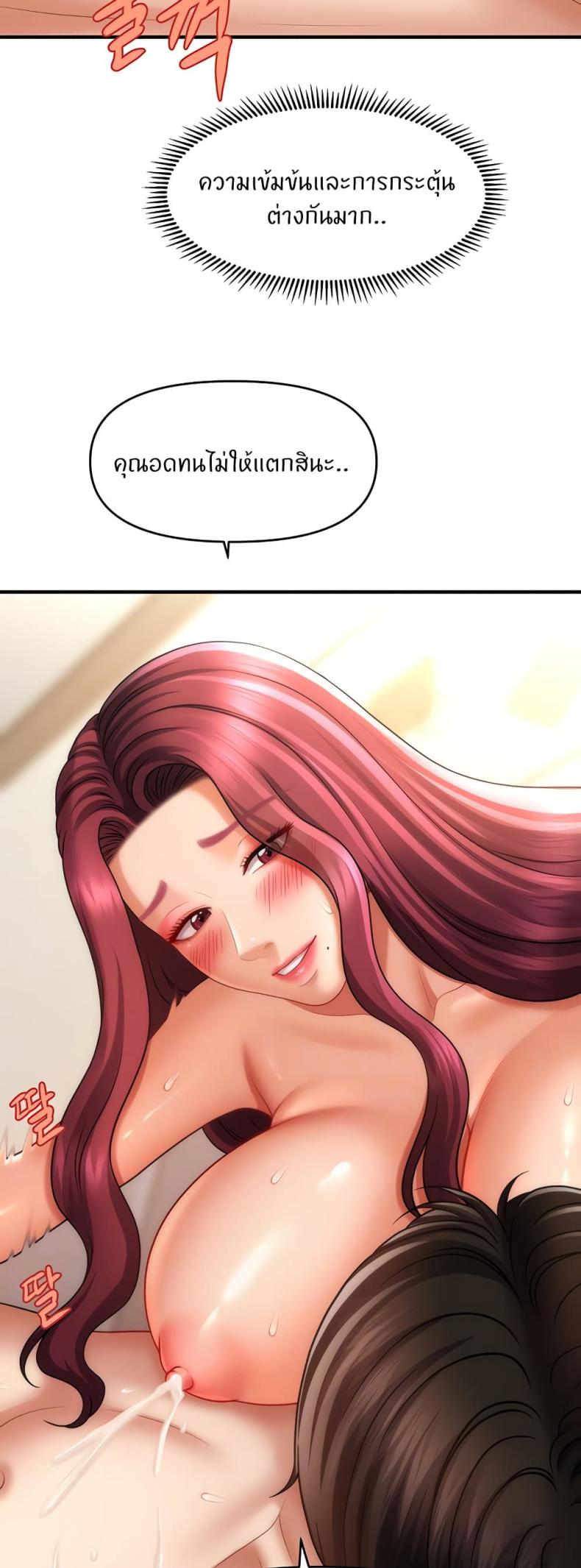 page-17