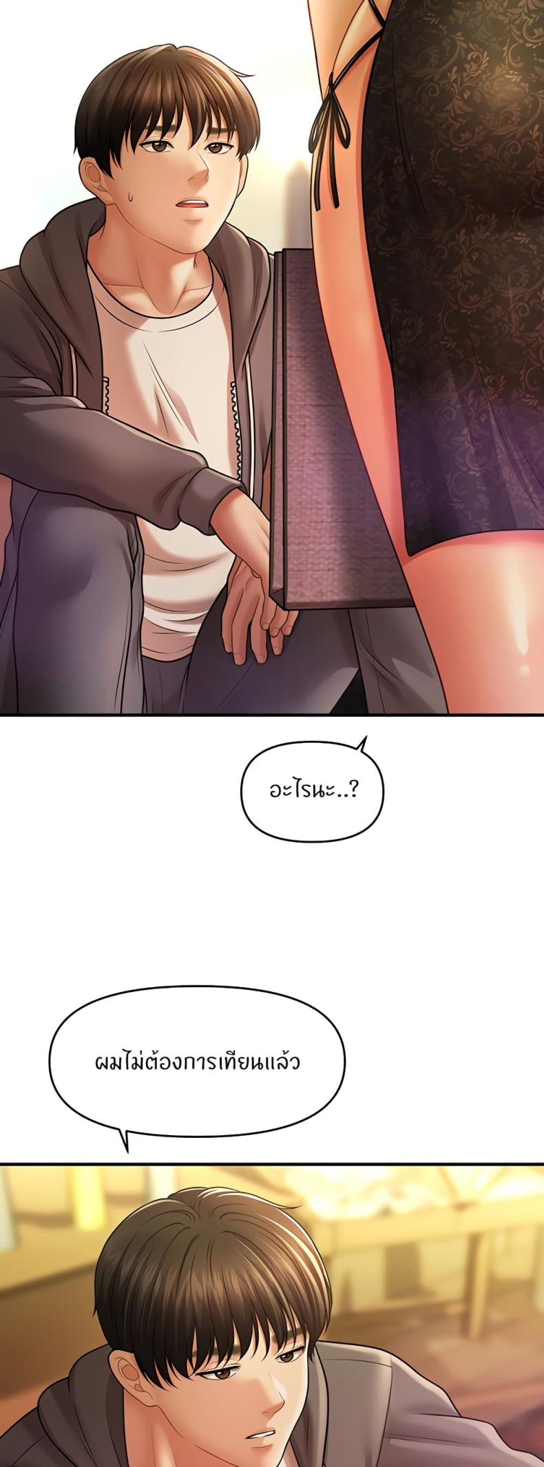 page-23