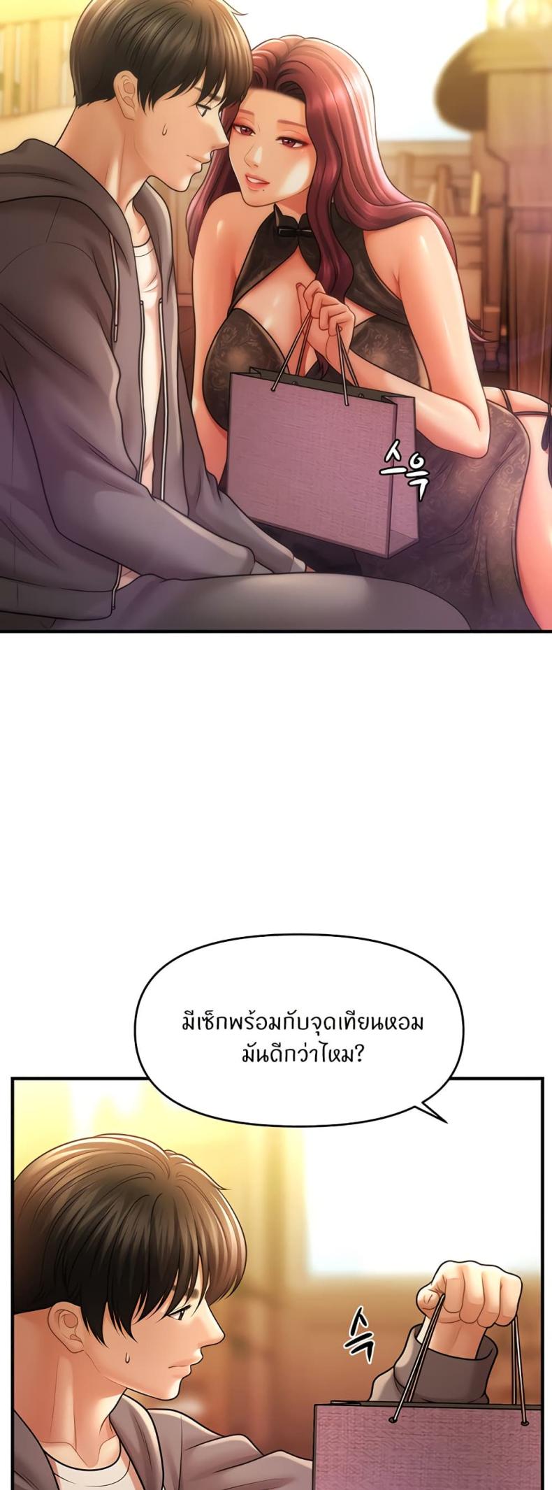 page-34