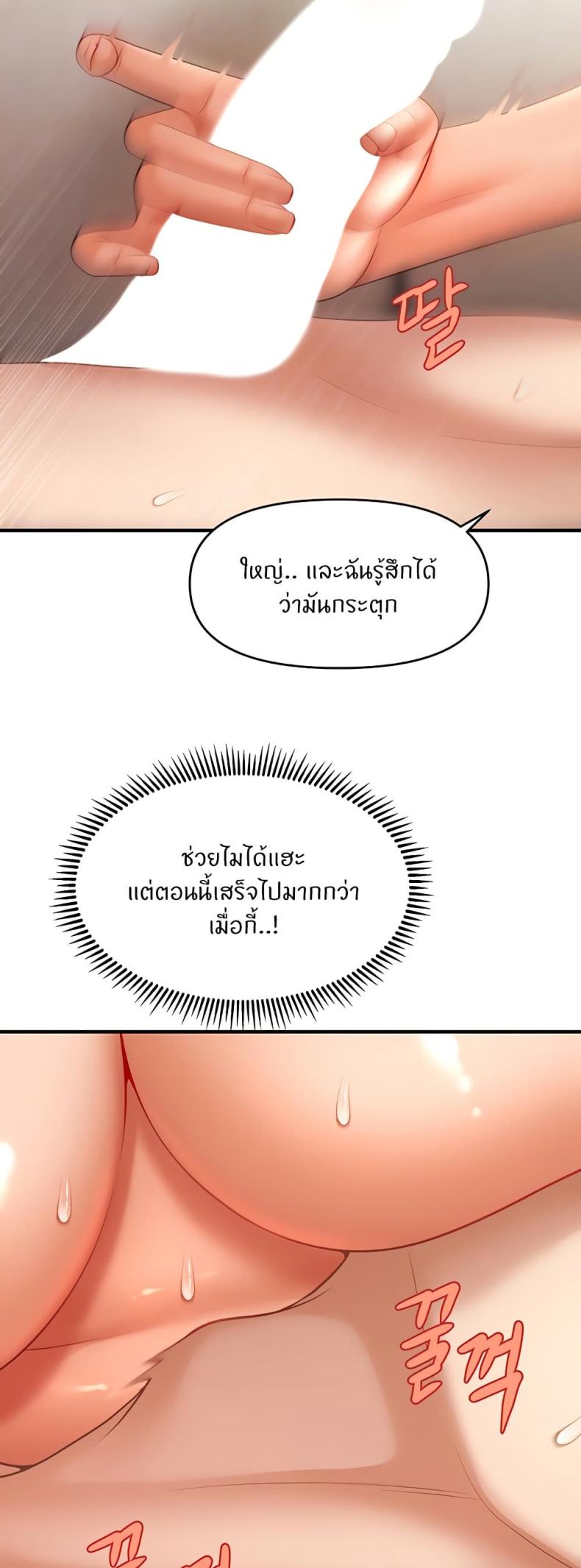 page-16