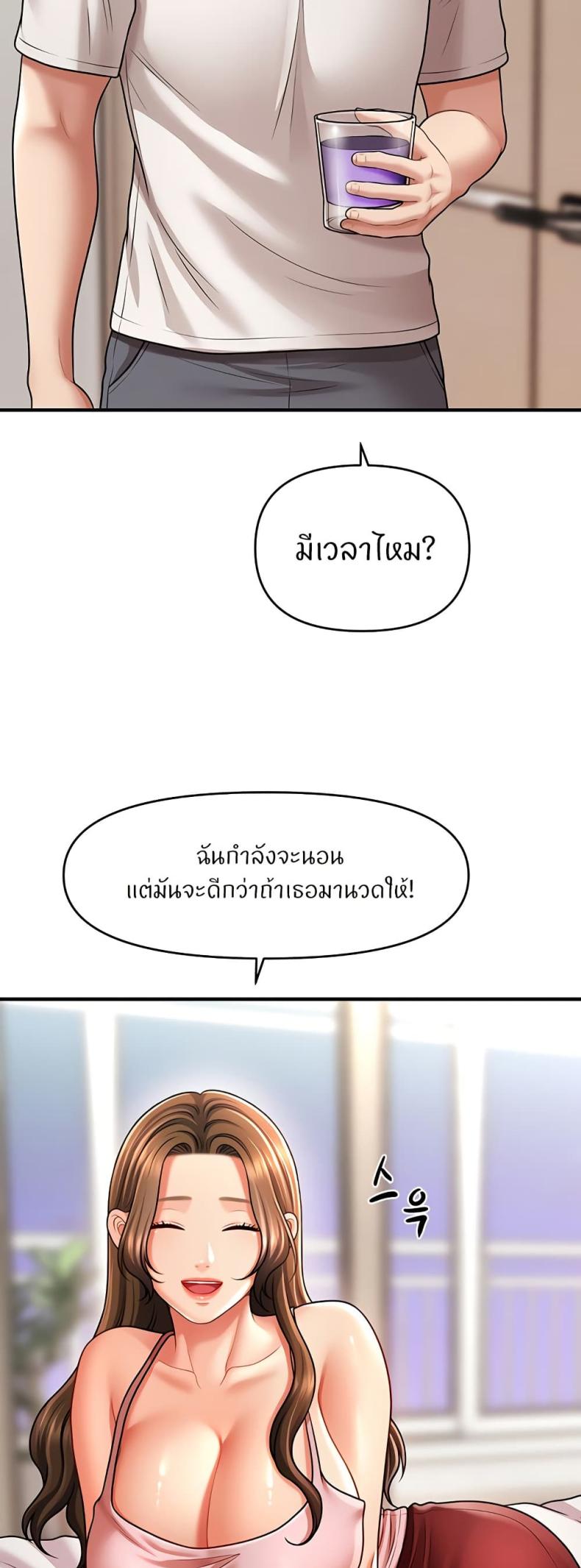 page-46