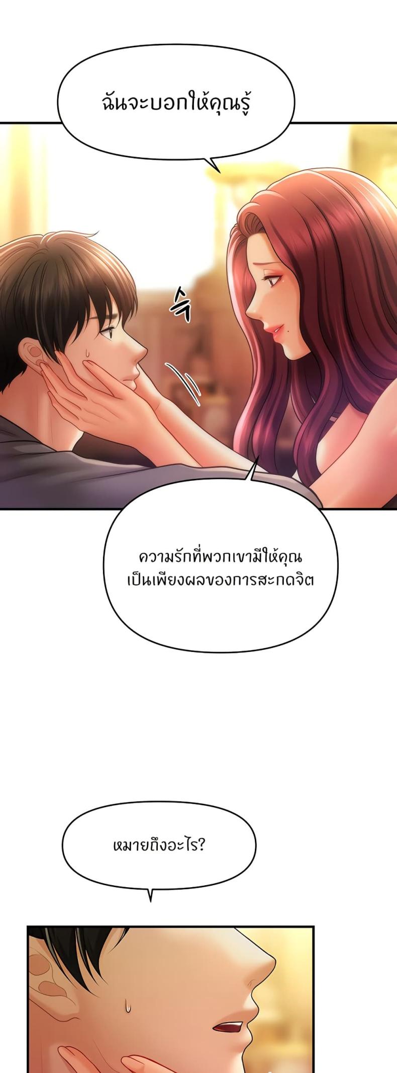 page-28