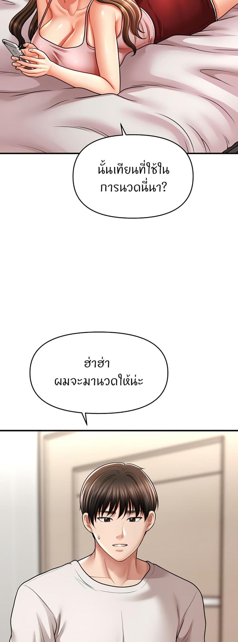 page-45