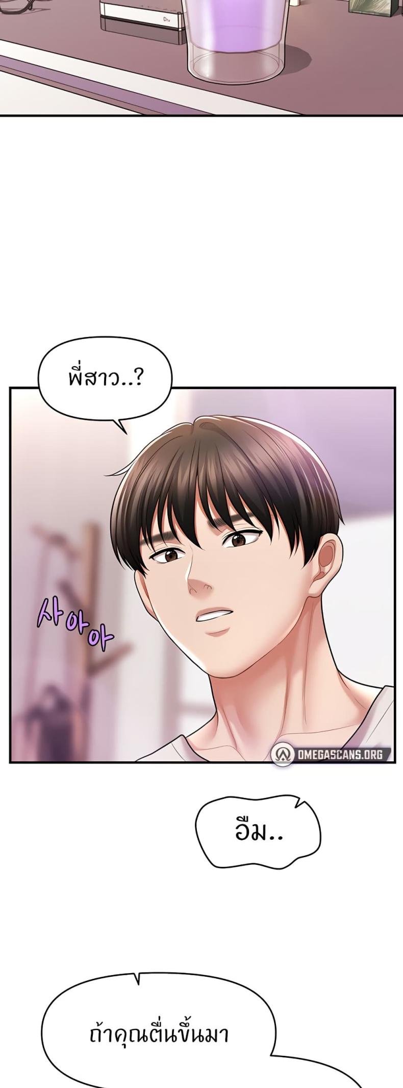 page-48