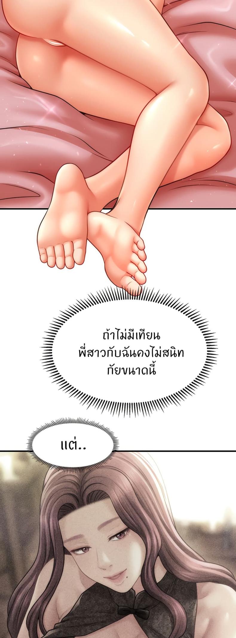 page-41