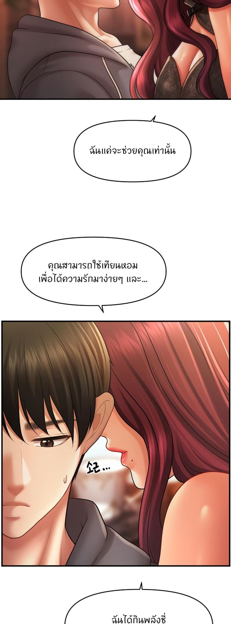 page-32