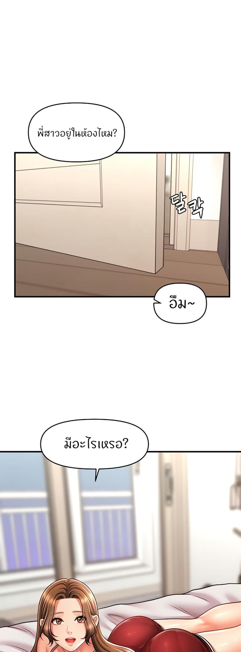 page-44