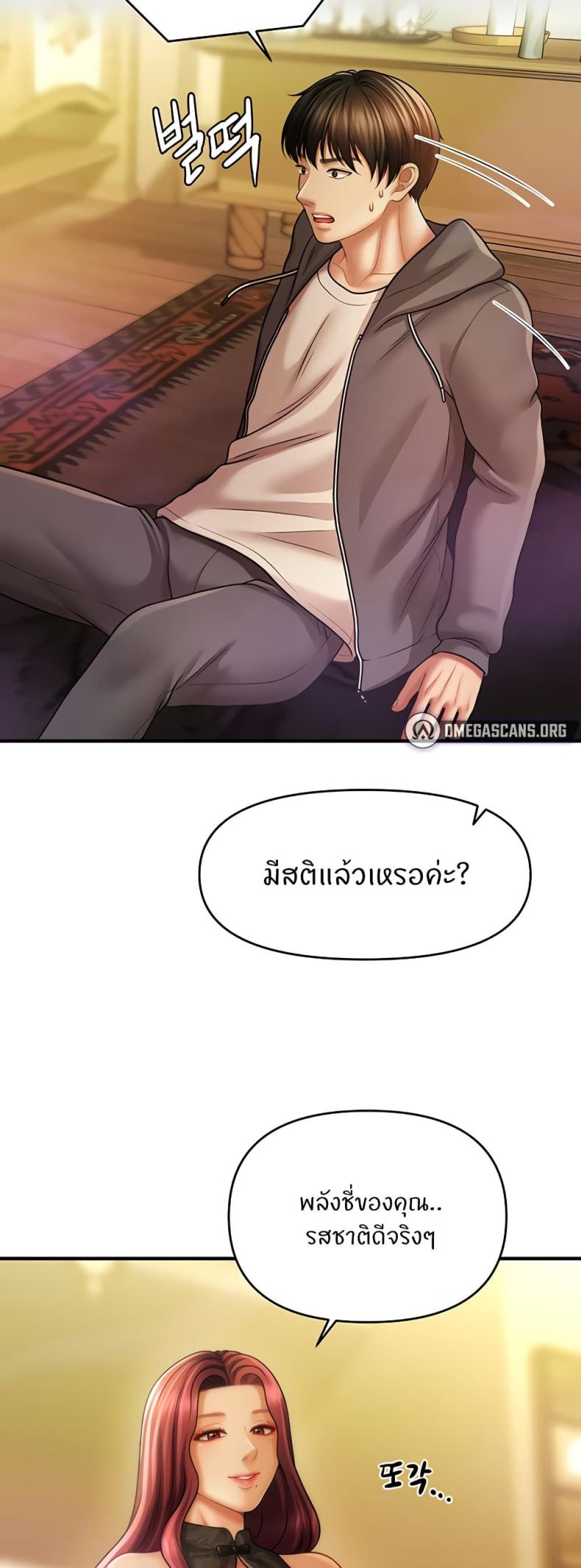 page-21
