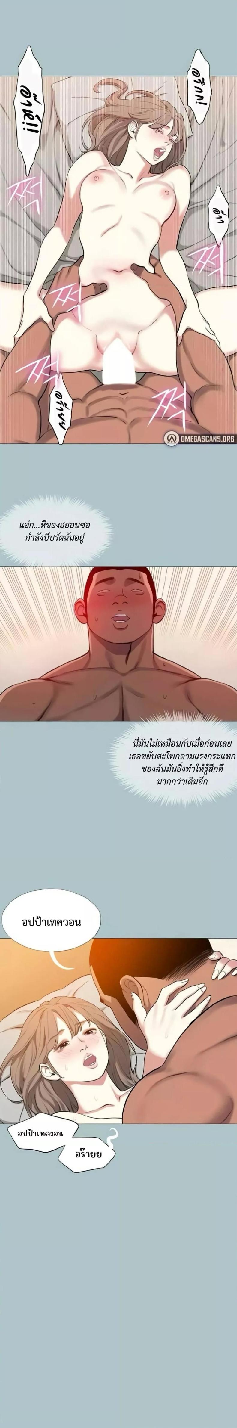 page-14