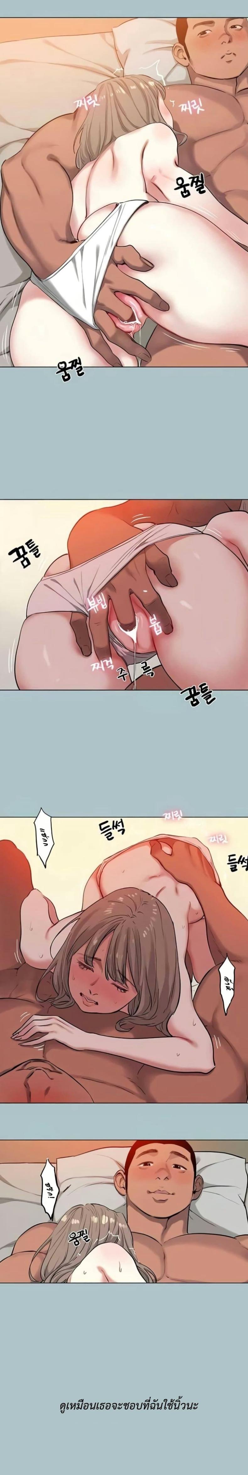 page-8