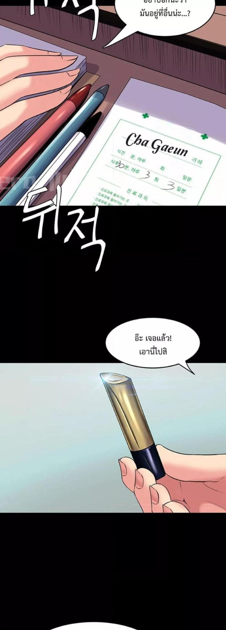 page-18