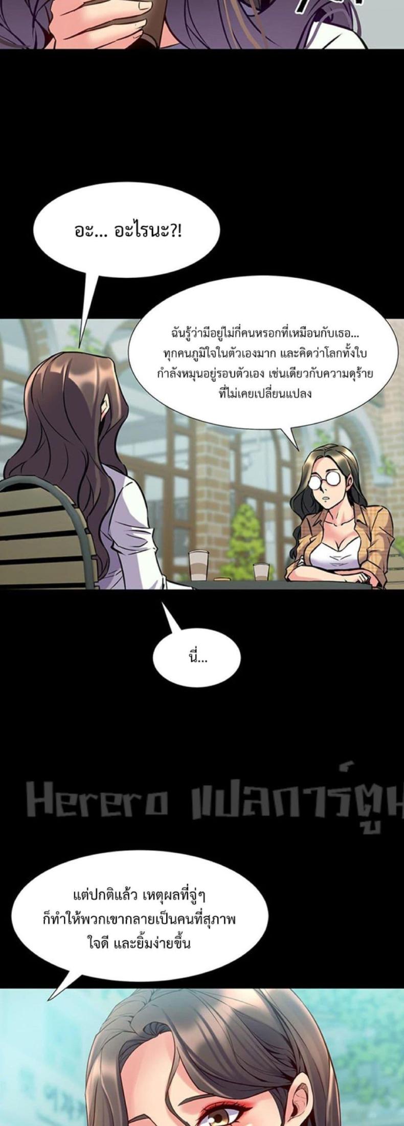 page-23