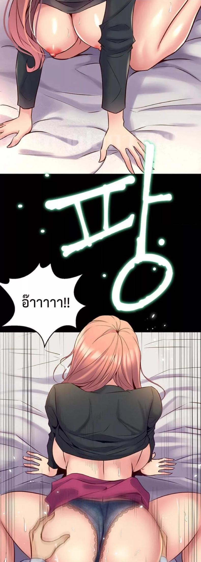 page-38