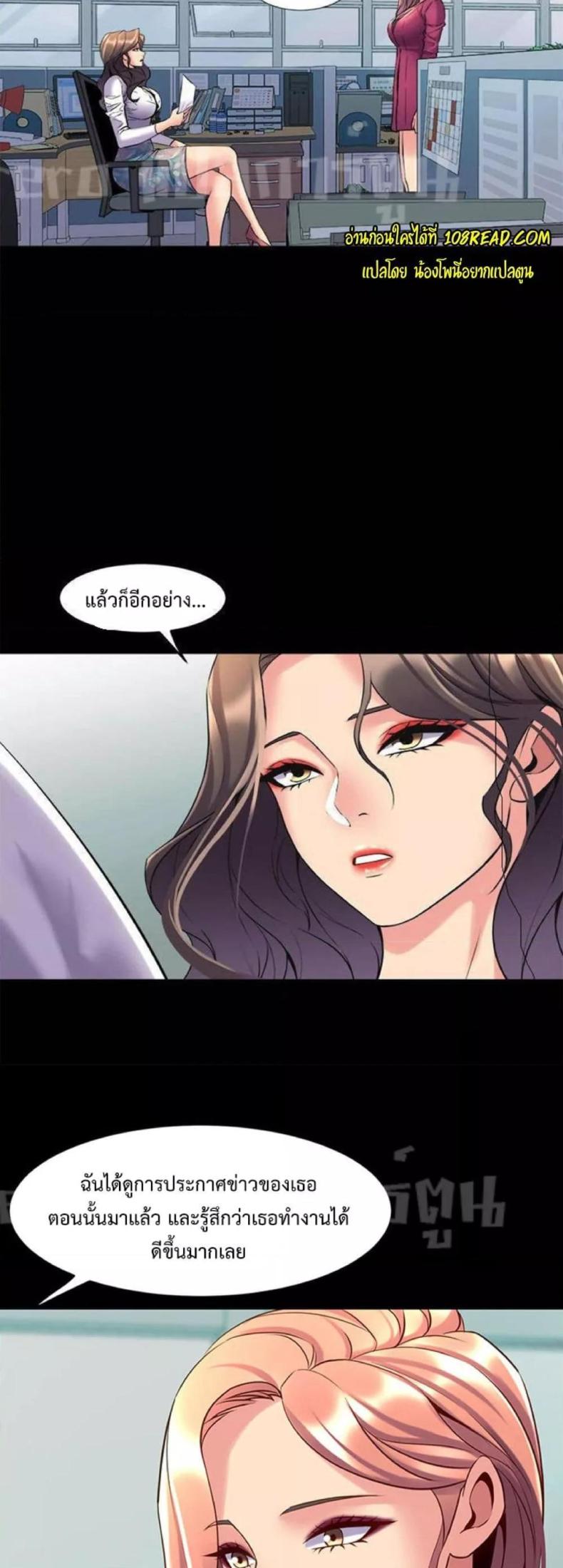 page-14