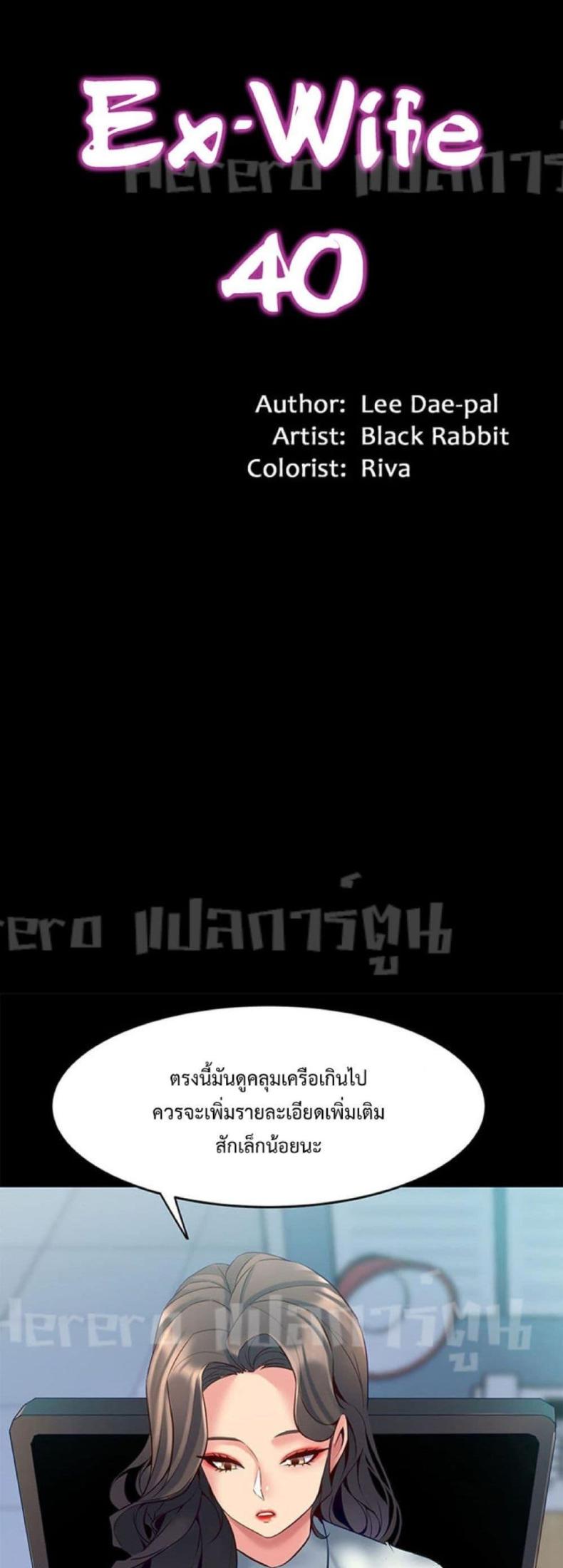 page-12