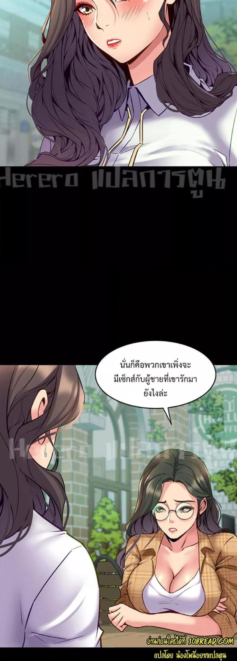 page-24