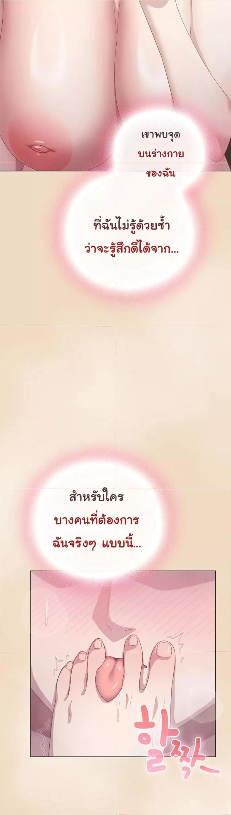 page-48