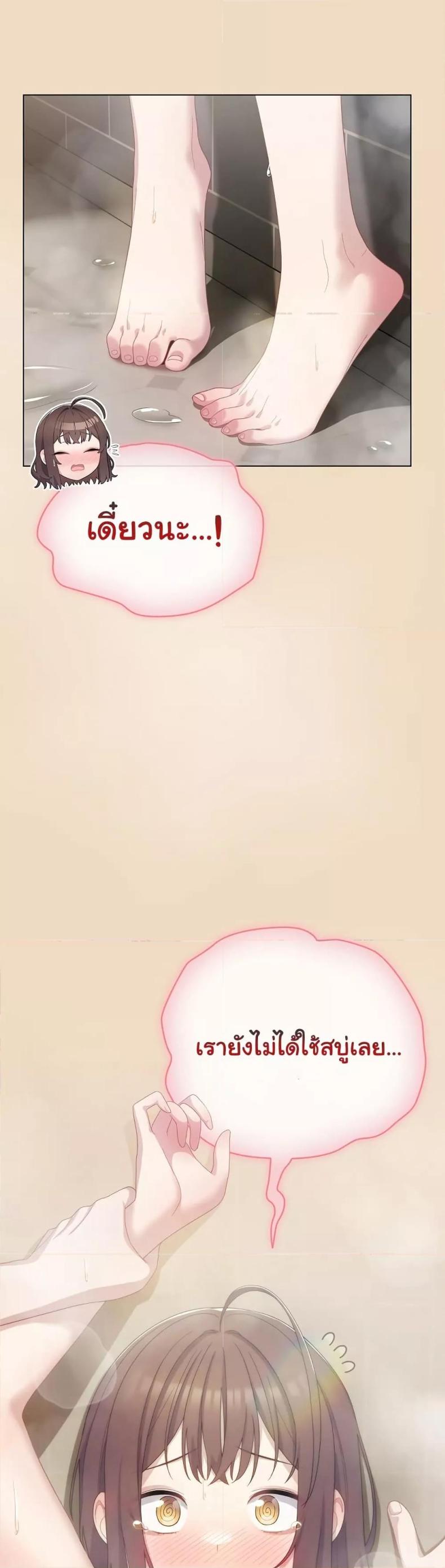 page-38