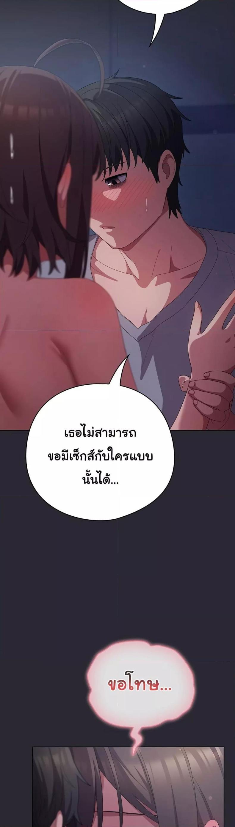 page-29