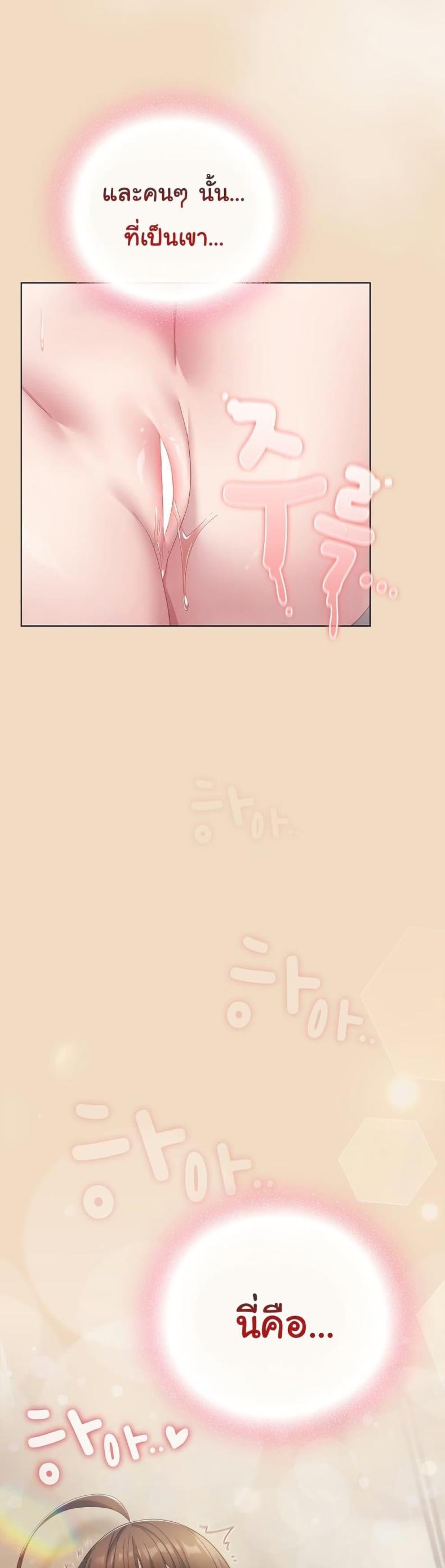 page-49