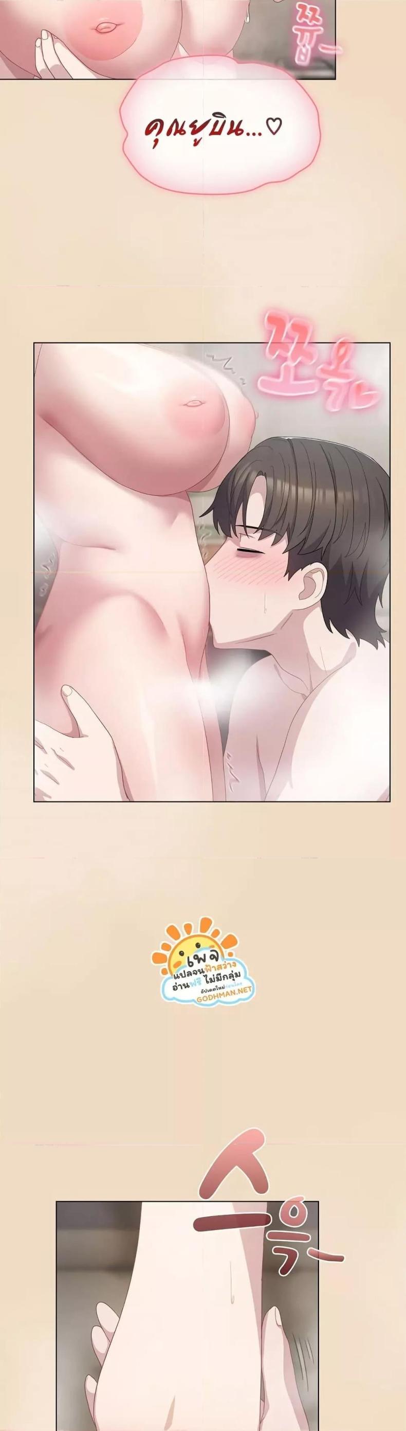 page-45