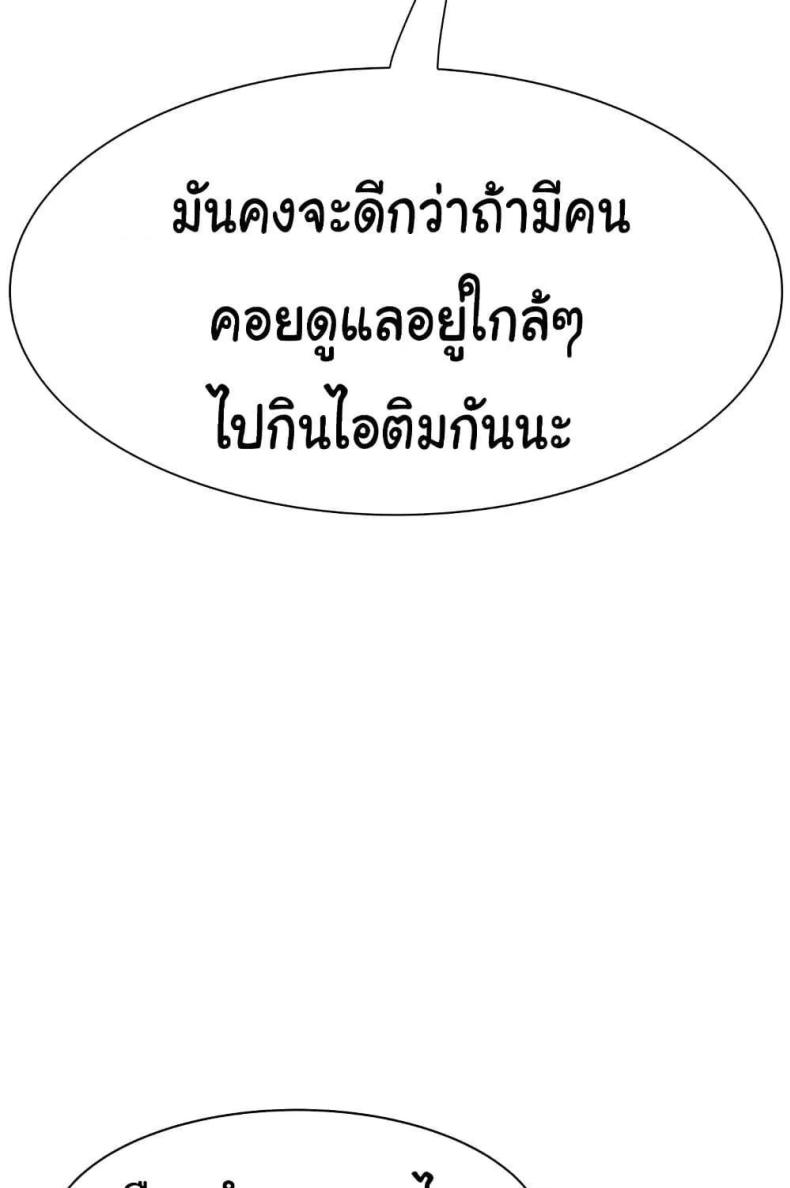 page-69