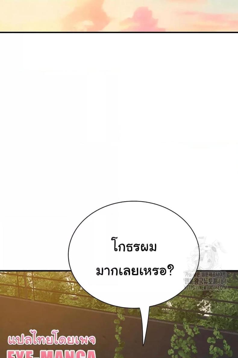 page-97