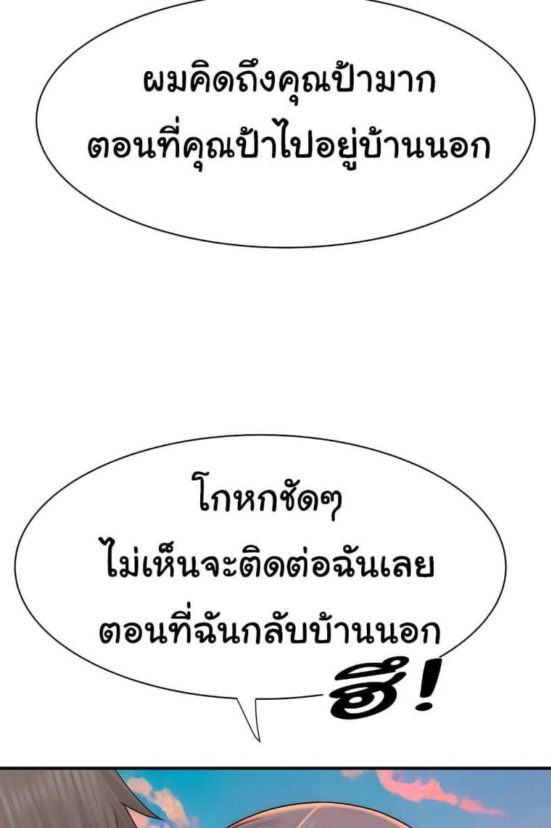 page-23