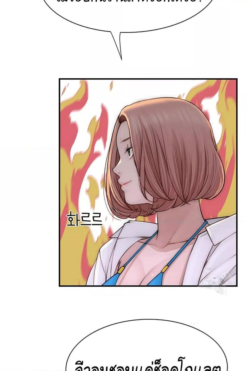 page-83
