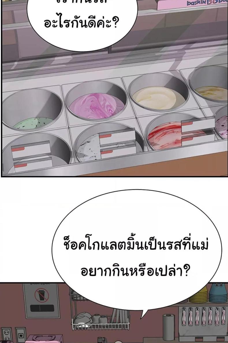 page-74