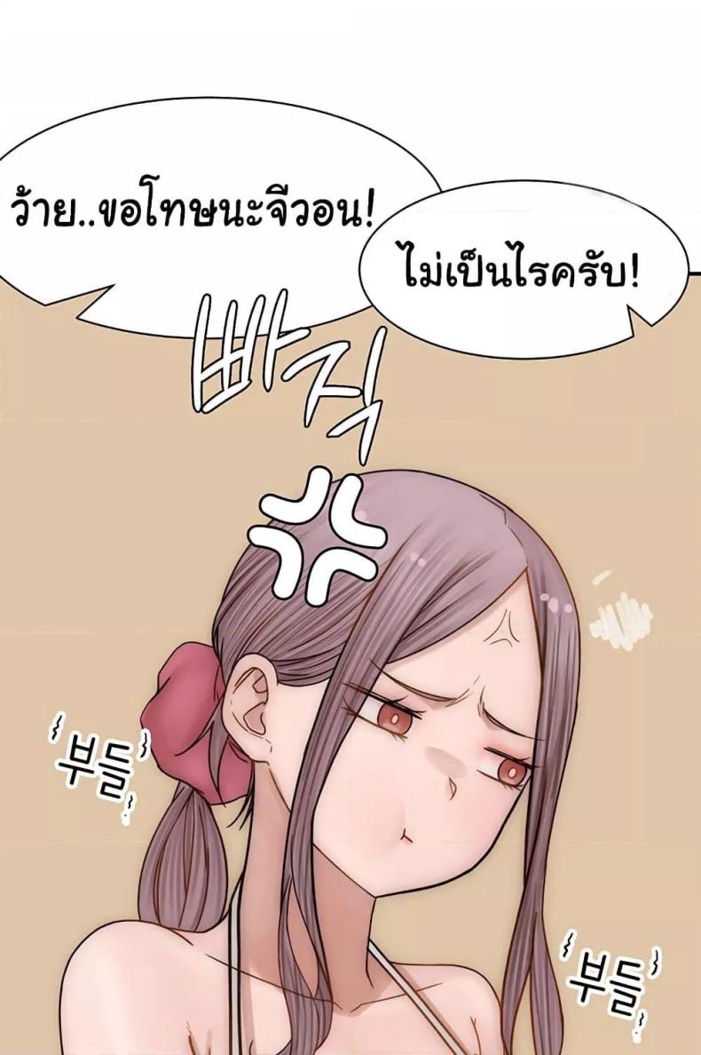 page-64