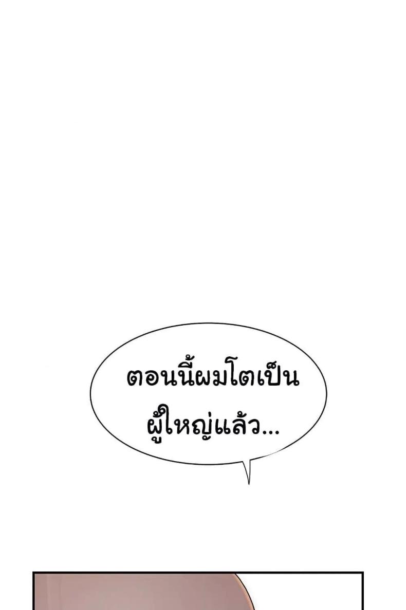 page-38