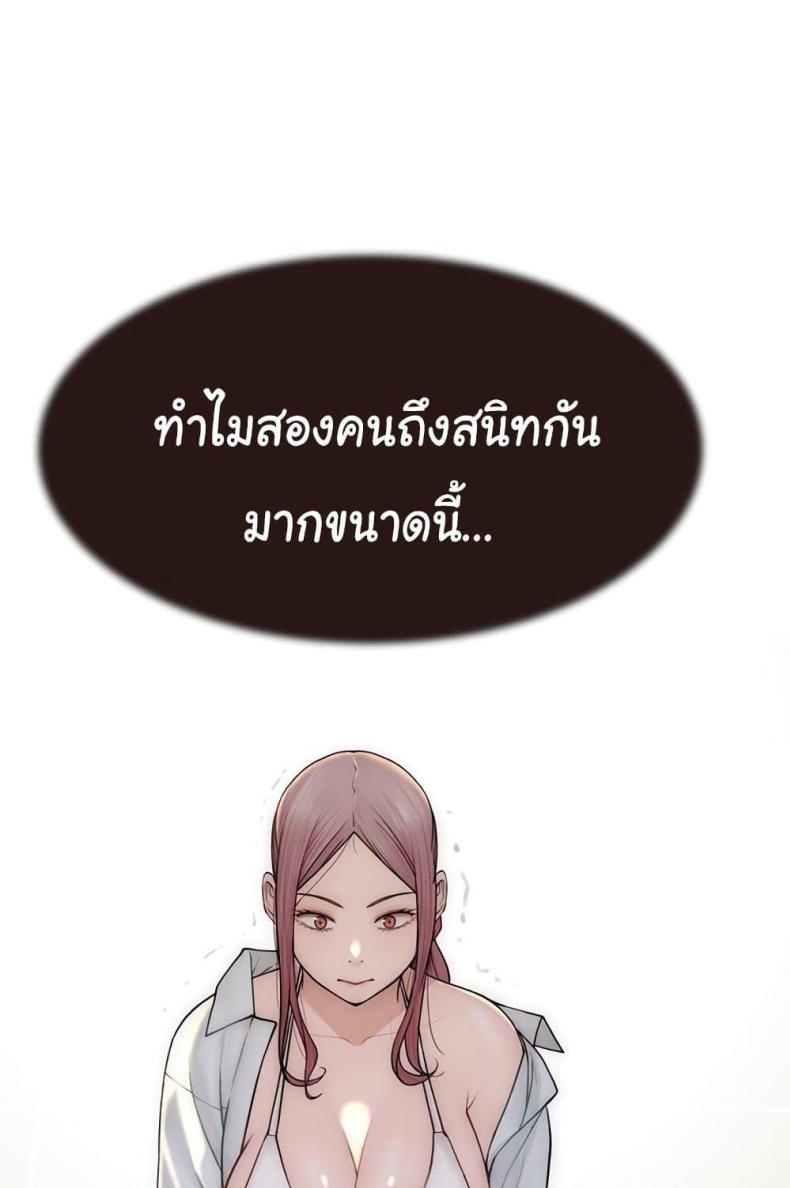 page-71