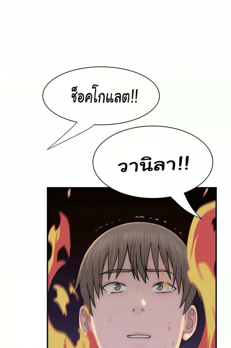 page-86