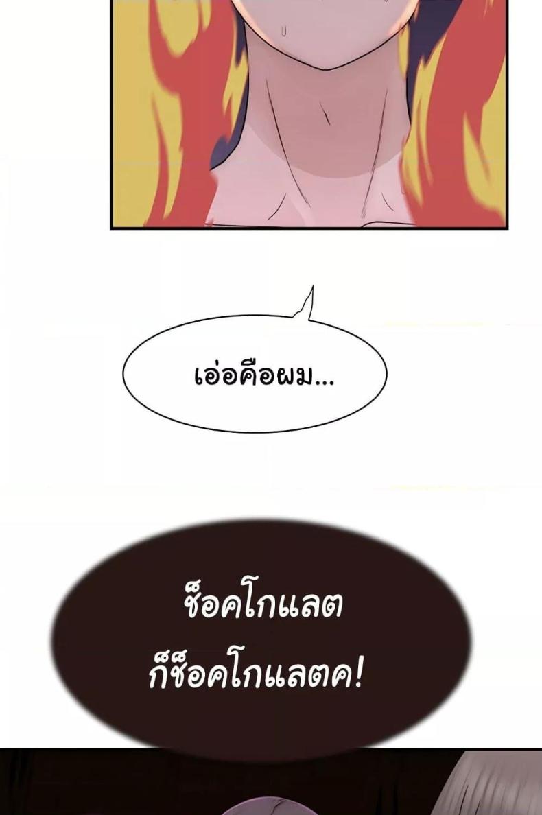 page-87