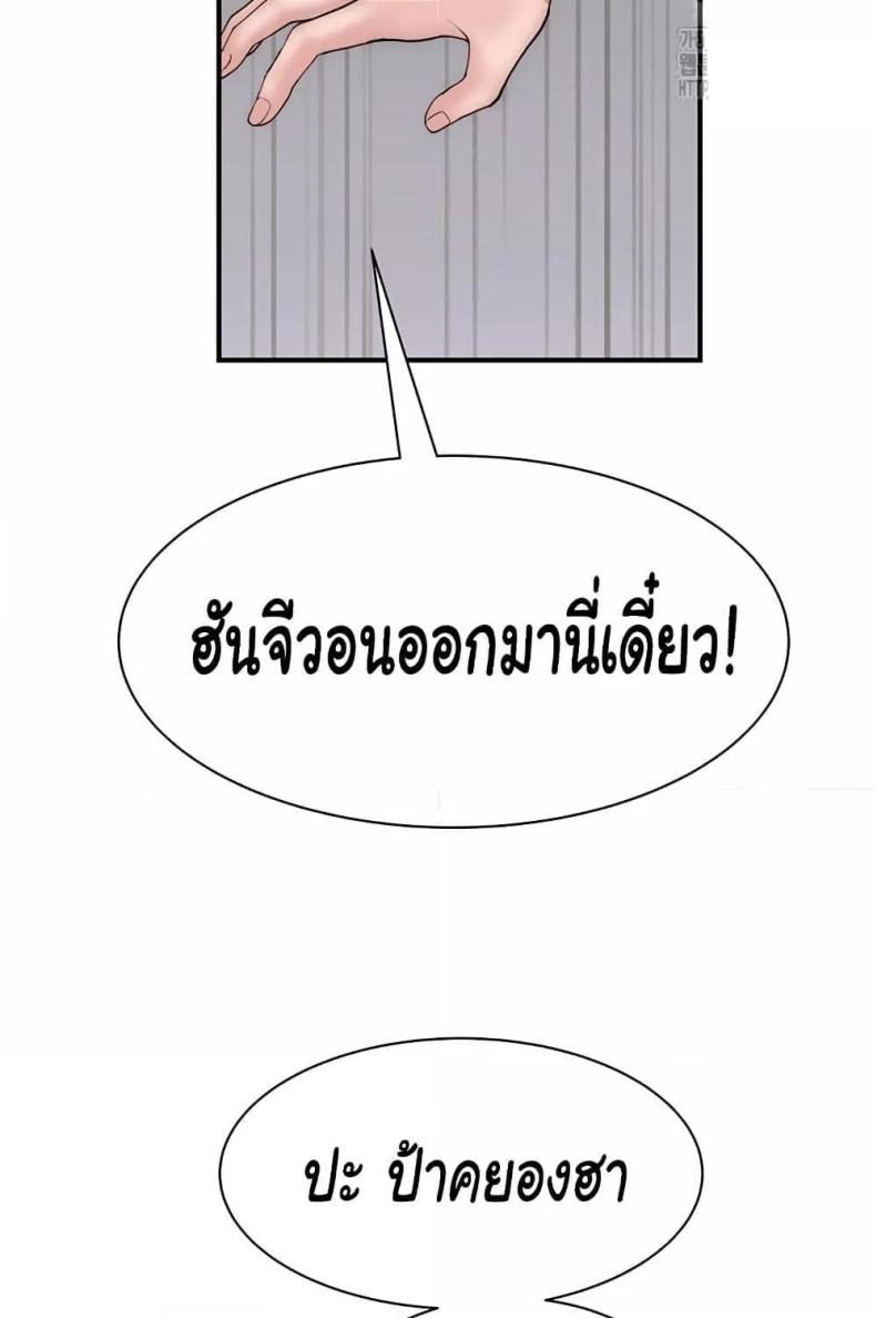 page-93