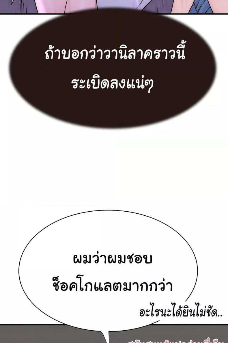 page-89
