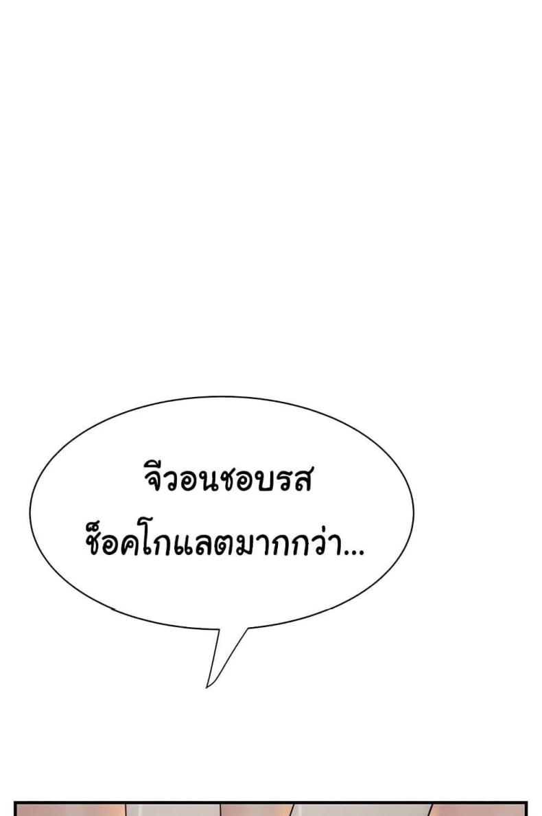 page-79