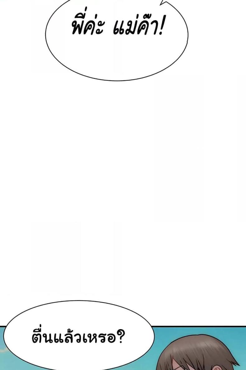 page-53