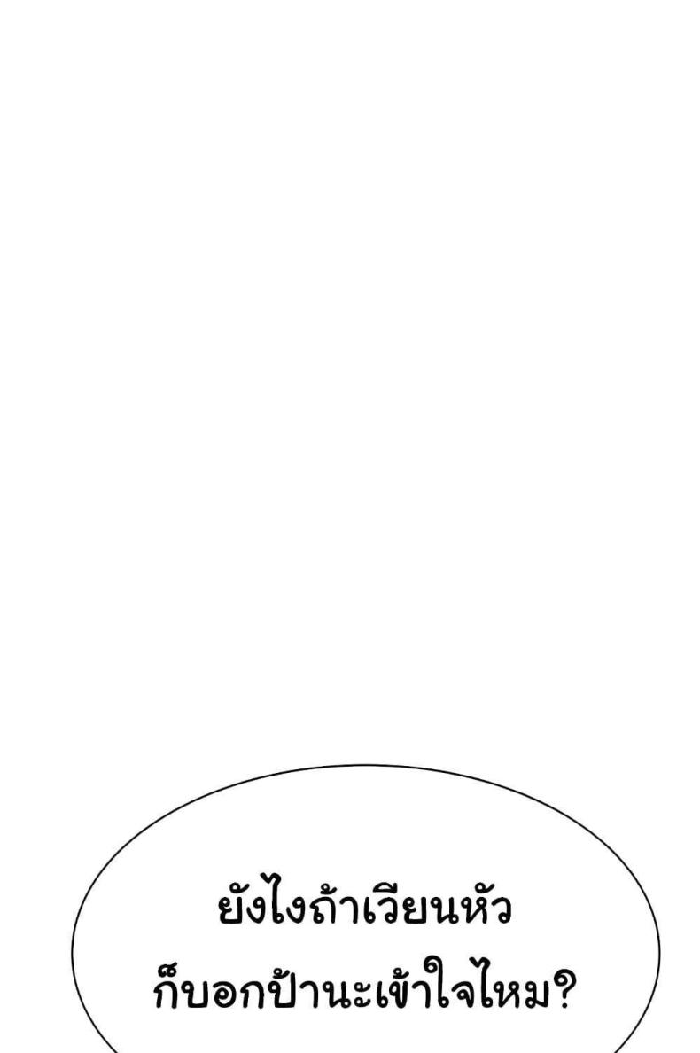 page-67