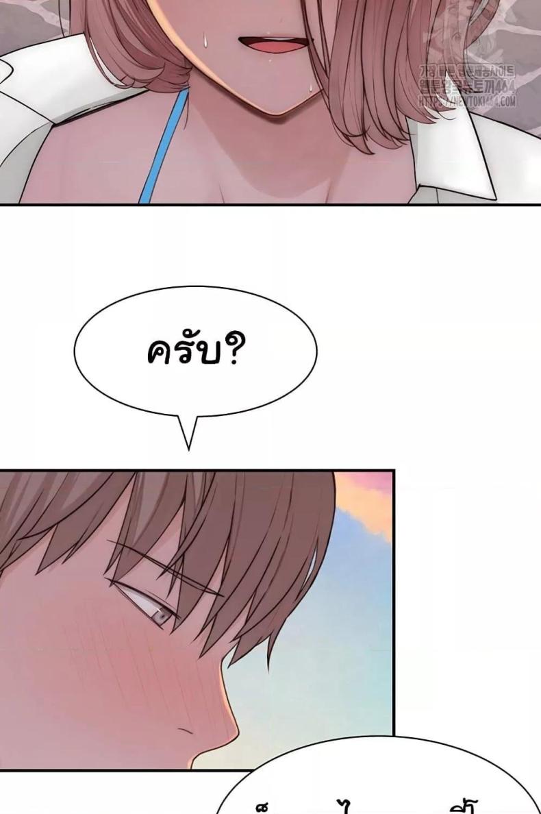 page-100