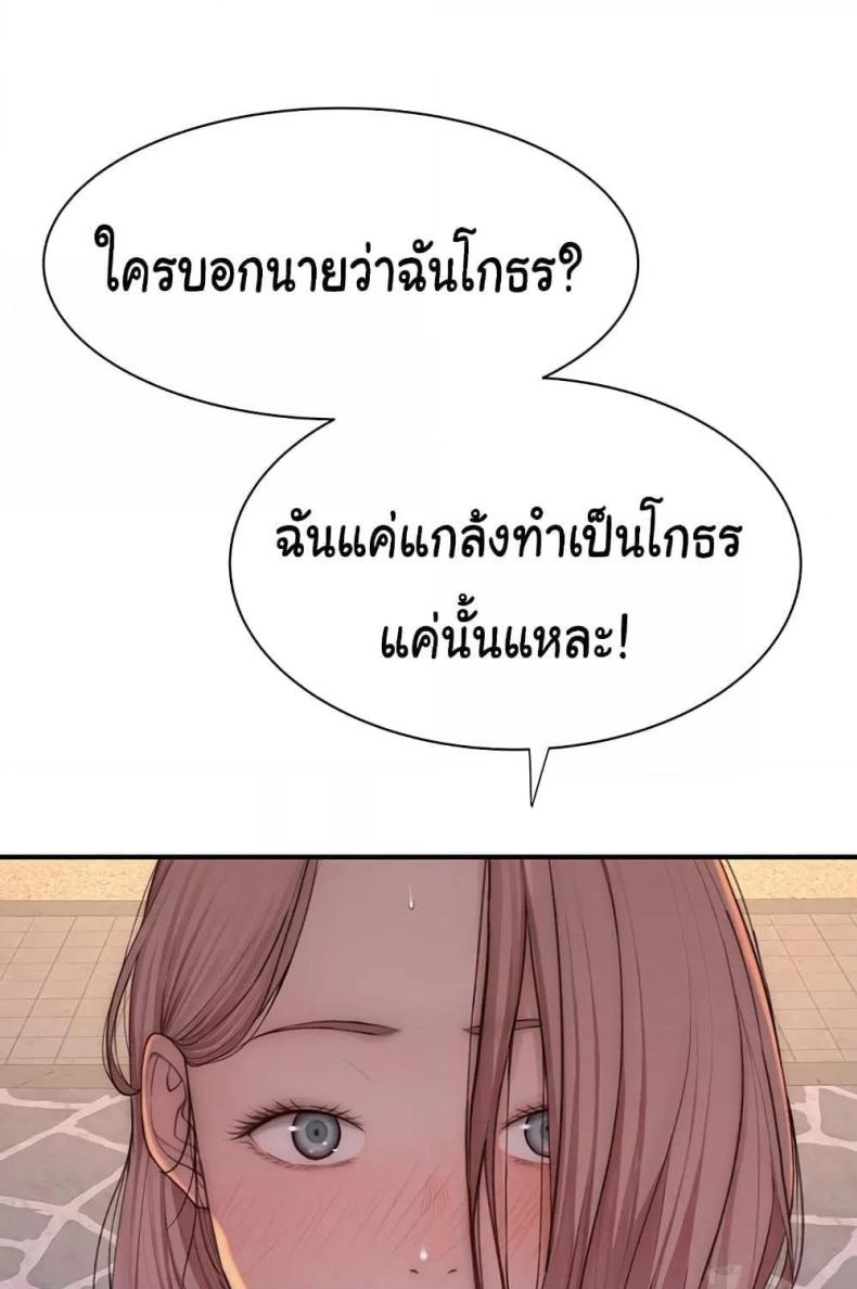 page-99