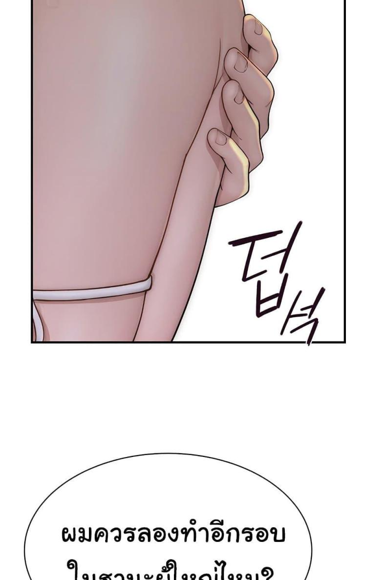 page-39