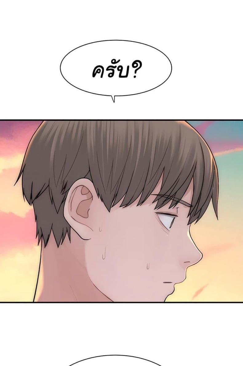 page-52