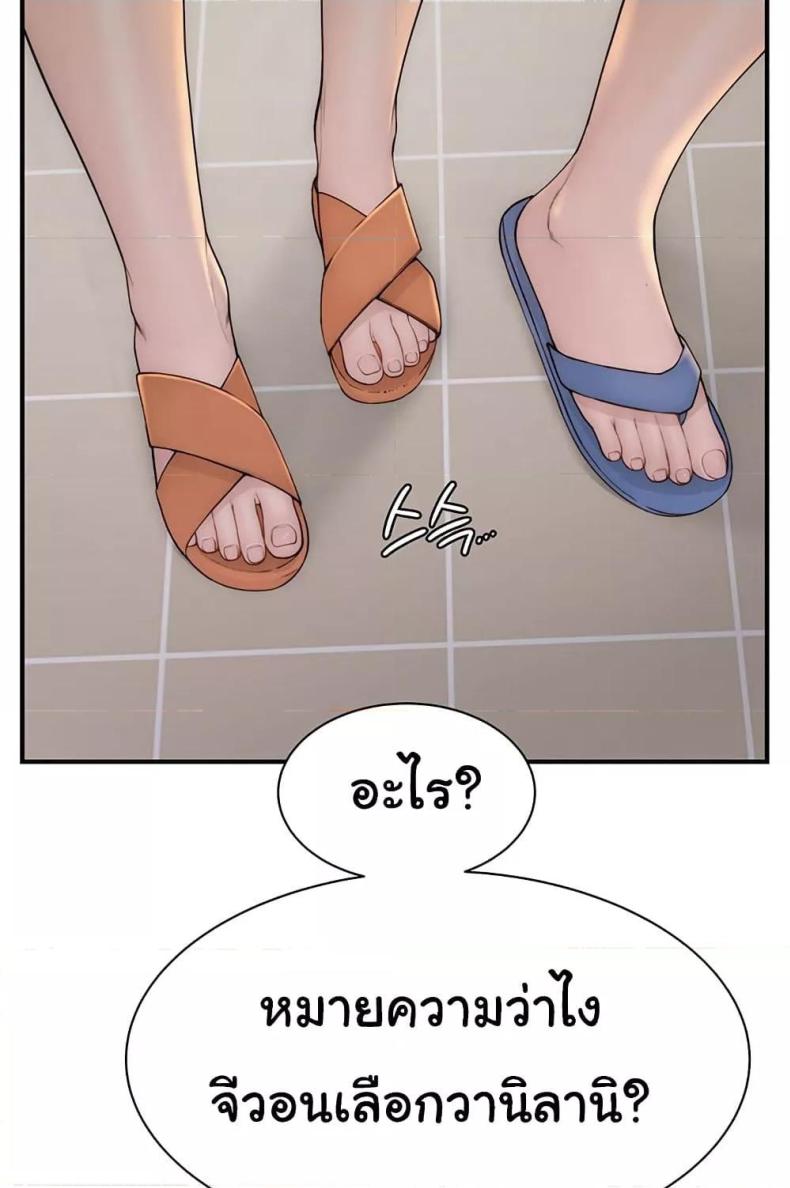 page-80