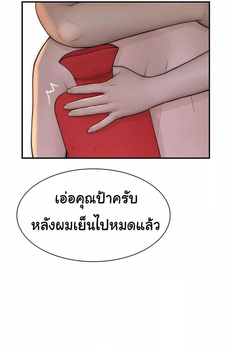 page-63
